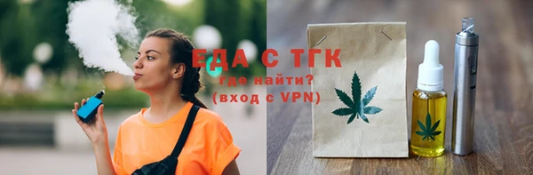 прущая мука Богородск