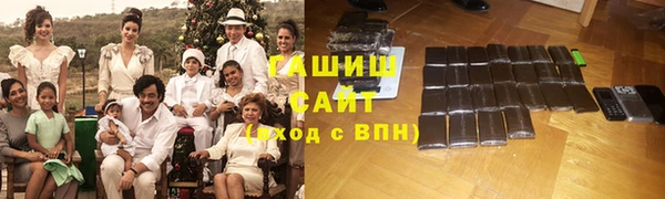 тгк Белоозёрский